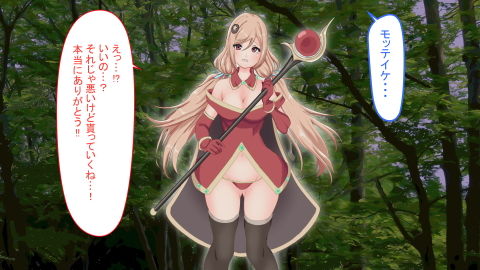 サンプル画像4:巨乳魔法少女を騙して丸呑みにしようとするが我慢できず一気に丸呑みにしてしまう話(丸のミカン) [d_189789]