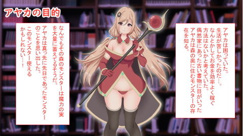 サンプル画像6:巨乳魔法少女を騙して丸呑みにしようとするが我慢できず一気に丸呑みにしてしまう話(丸のミカン) [d_189789]