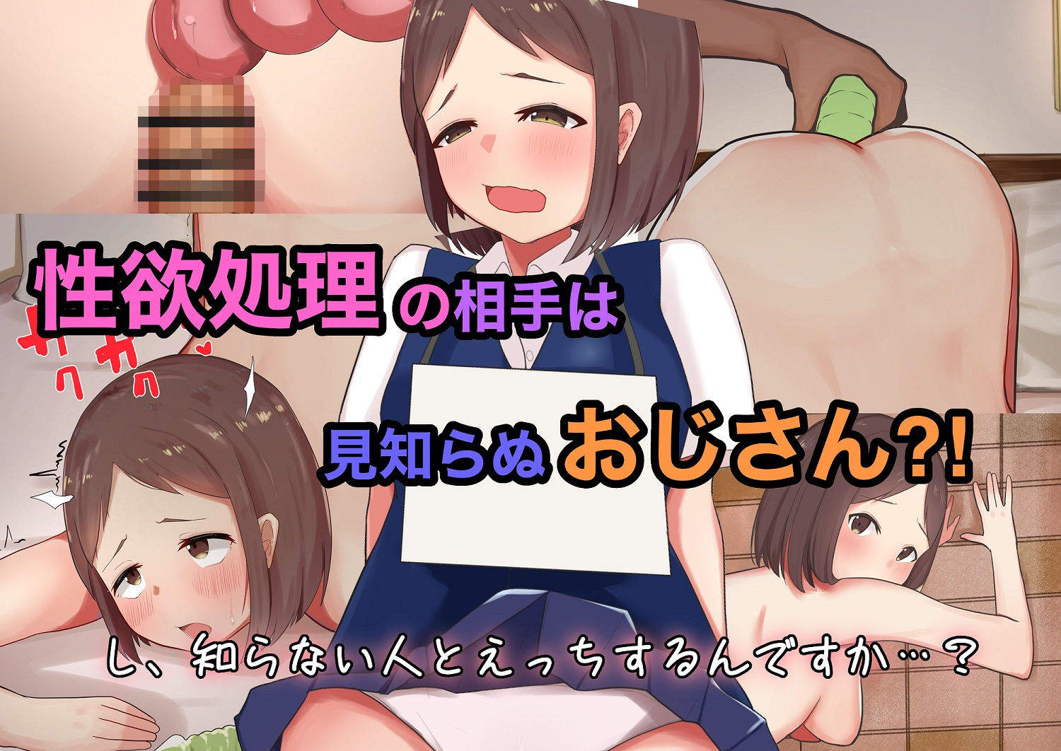 サンプル画像2:性欲処理部(主砲射撃よーい！) [d_189798]