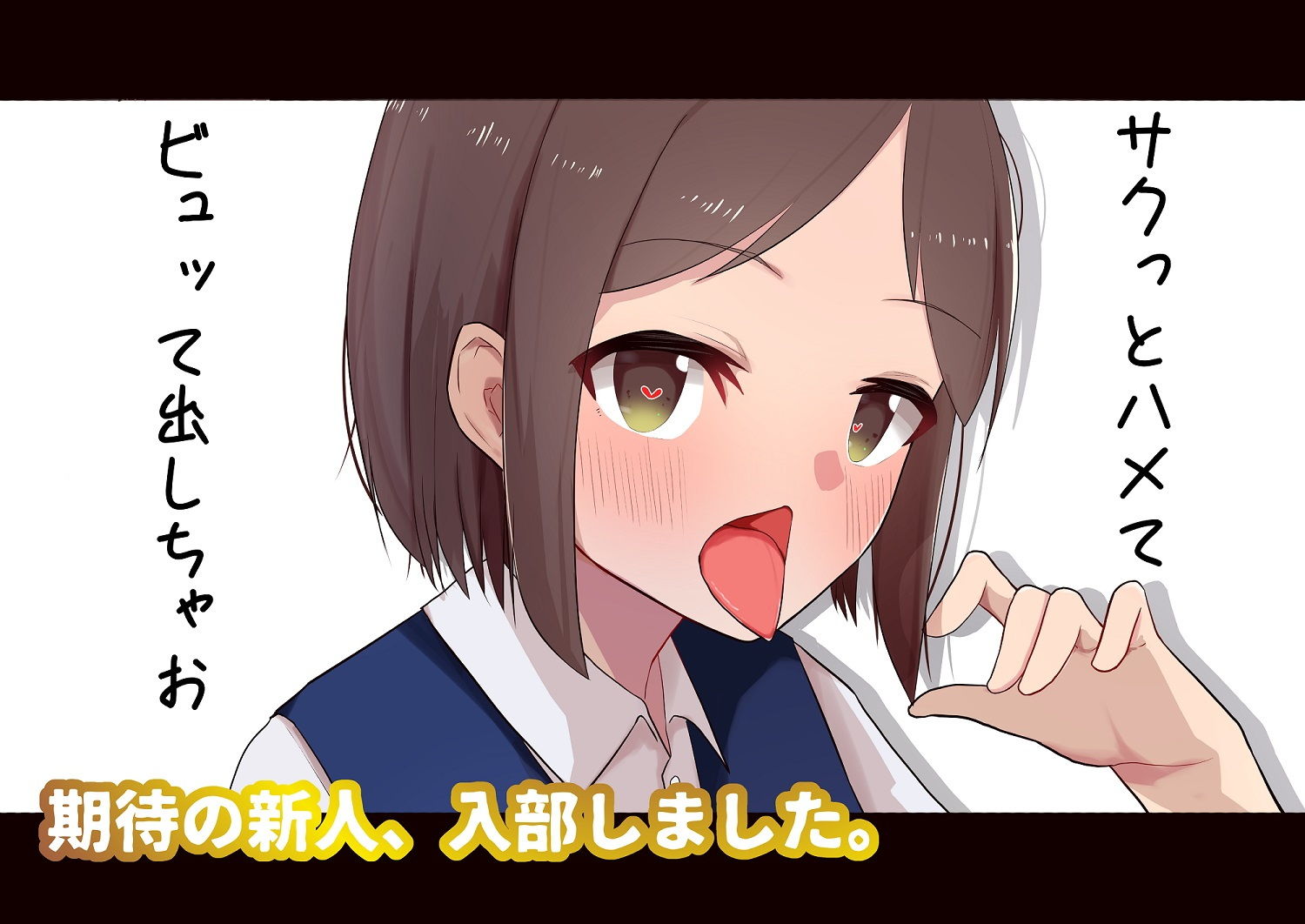 サンプル画像4:性欲処理部(主砲射撃よーい！) [d_189798]