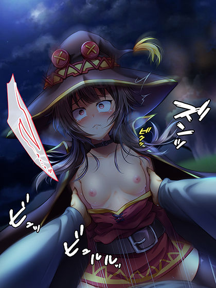 サンプル画像3:この素晴らしい祝福を！(超M猫) [d_189839]