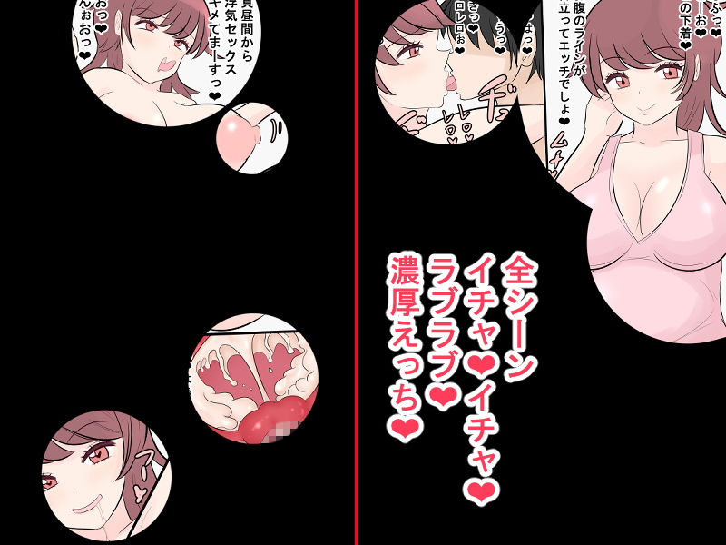 サンプル画像5:ボテ腹オンリーCG集(ああ人生崖っぷち) [d_189877]