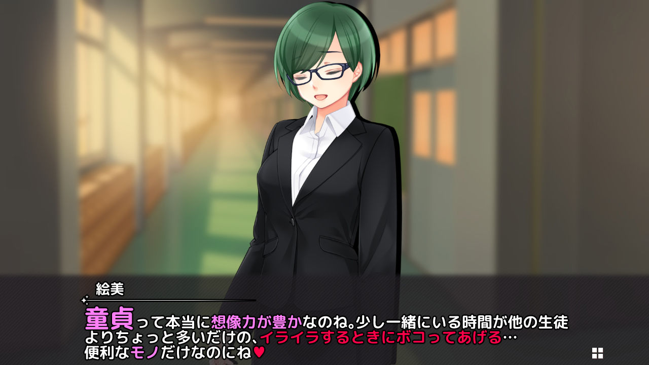 サンプル画像1:勘違いブサ男が美人女教師に首絞め股間トーキックをしてもらえる幸福について(統計上の聖地) [d_189913]