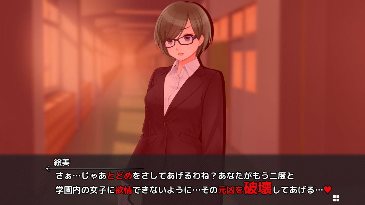 サンプル画像3:勘違いブサ男が美人女教師に首絞め股間トーキックをしてもらえる幸福について(統計上の聖地) [d_189913]