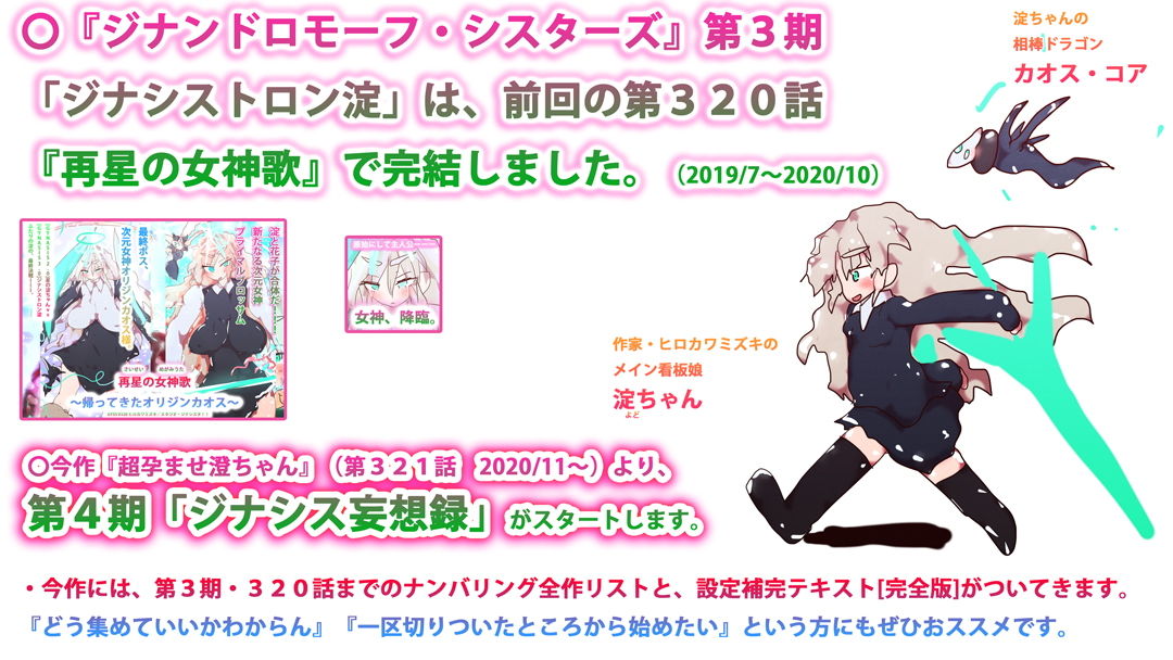 サンプル画像2:超孕ませ澄ちゃん(タスシナジオジタス) [d_189960]