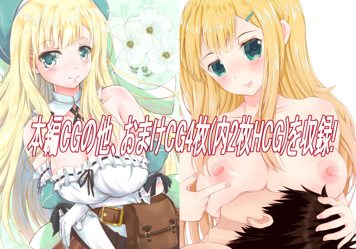 サンプル画像3:パイ舐め！〜vol.1〜(OP宣言) [d_189988]