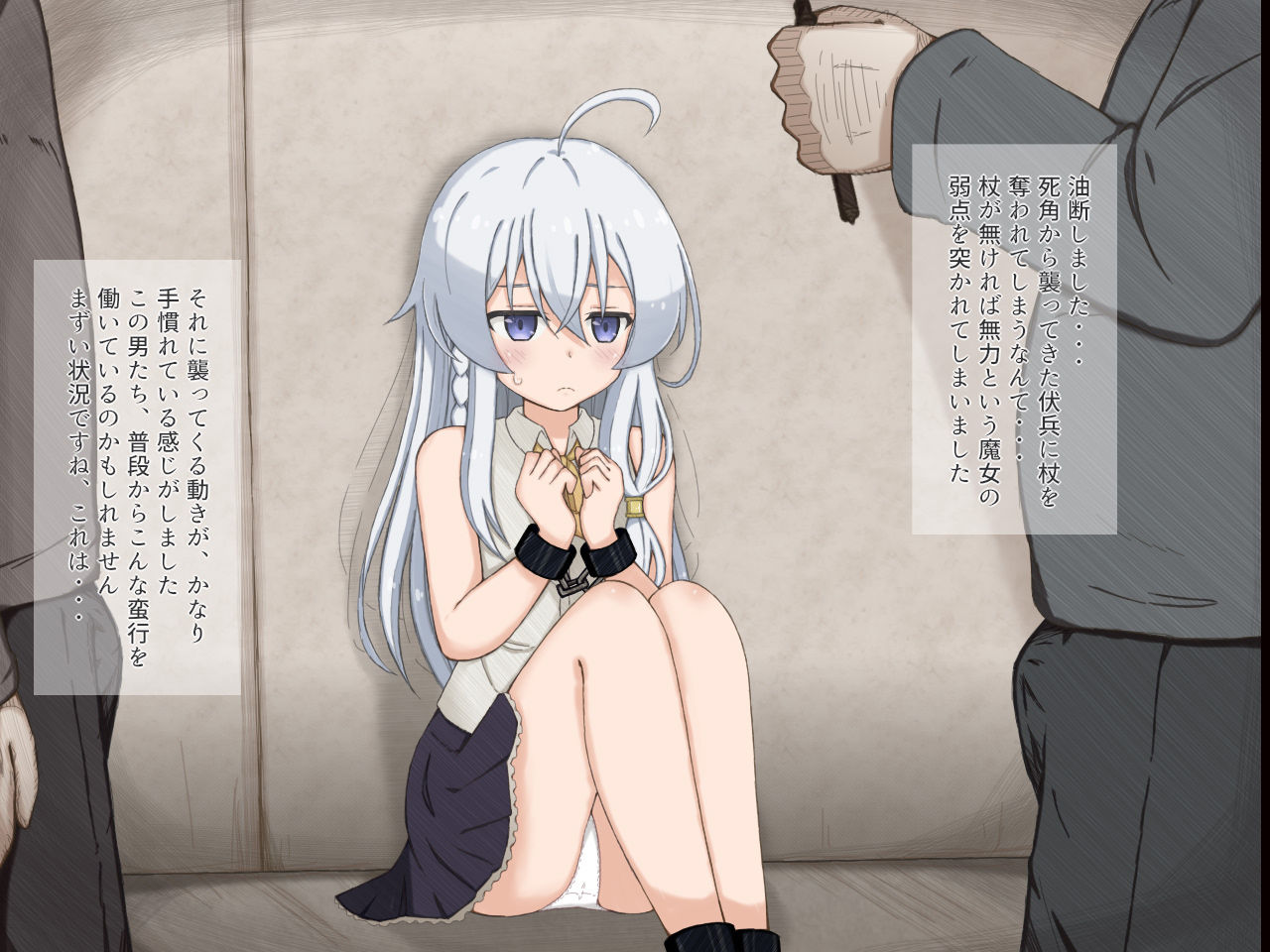 サンプル画像4:可憐な魔女が汚いおっさんたちに陵●される話(輪々処) [d_189999]