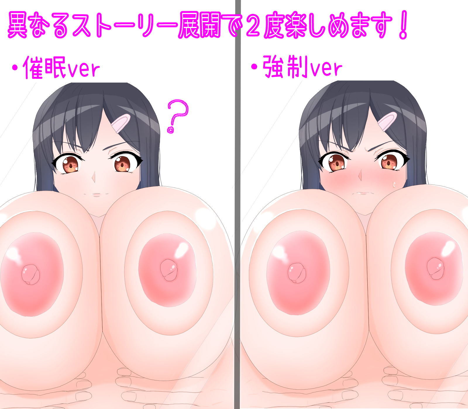 サンプル画像1:お堅い風紀委員長がとってもエッチな姿をみんなに披露しちゃう話(わらびもち) [d_190012]