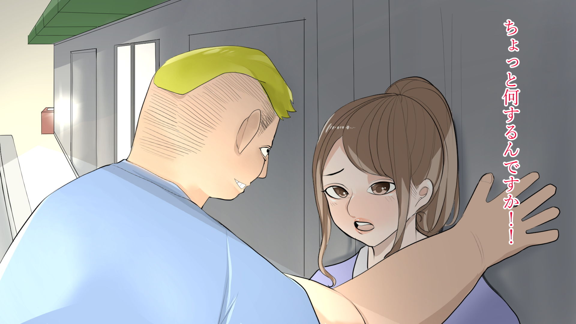 サンプル画像1:サッカー部マネージャーの巨乳彼女が先輩キャプテンに寝取られた！(ITTI) [d_190033]