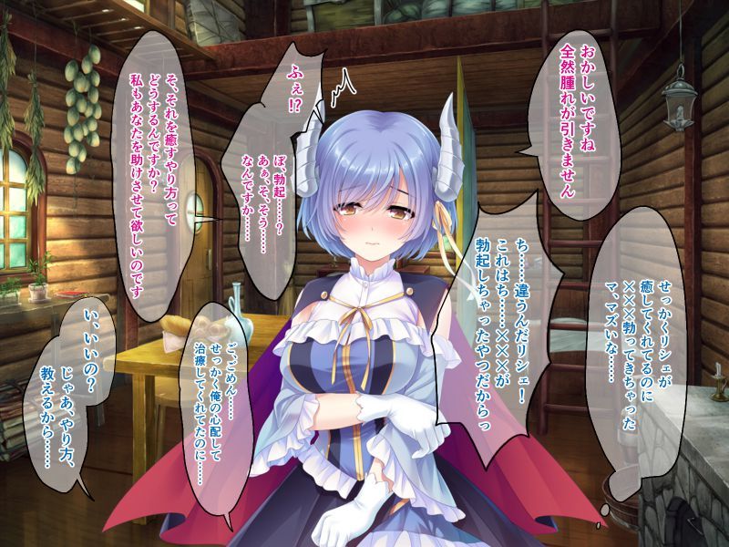 サンプル画像1:転生勇者と可愛い魔王嫁 〜子作りHライフを楽しんでます♪〜(どろっぷす！) [d_190036]