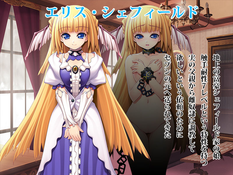 サンプル画像3:清純なお嬢様を触手SEX快楽調教！！〜異形の触手生物と狂気の宴〜(リメーションメイド) [d_190037]