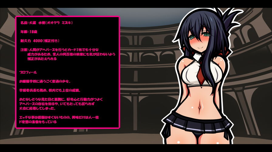 サンプル画像2:サキュバスのエッチなカードゲームでアヘり倒される少女達 VSムチムチ陥没乳首委員長編(黒月商会) [d_190039]