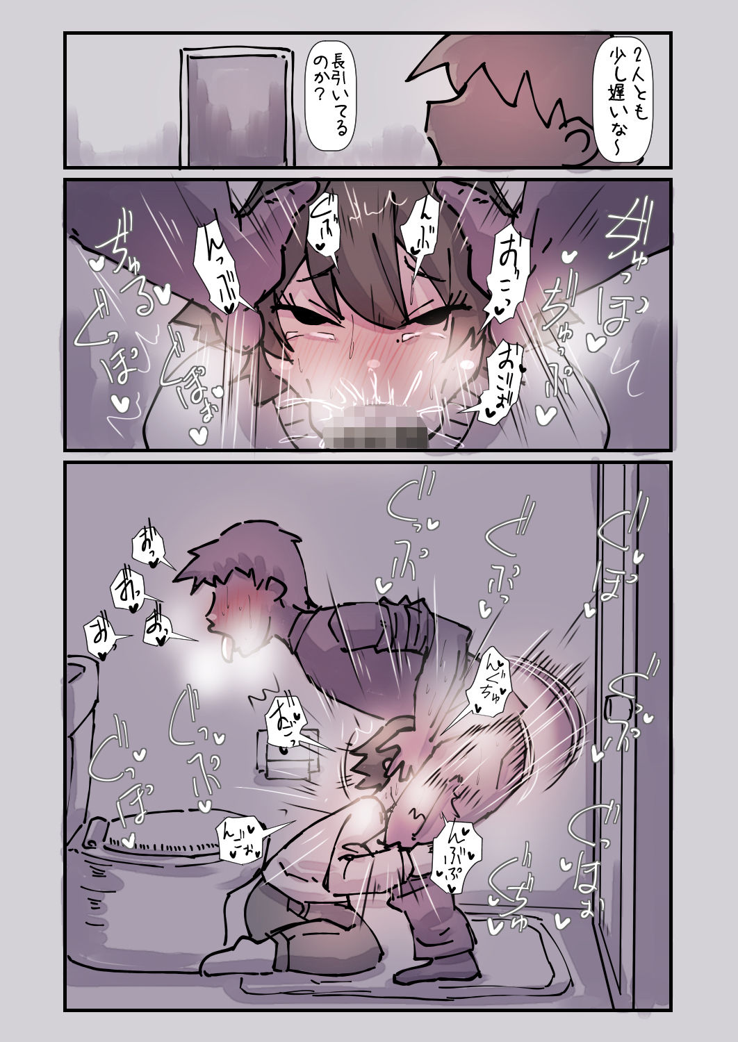 サンプル画像3:ただの幼馴染で悪友で親友の妻だと思っていた女とただれた関係になる話（プラスNTR）(安穏庵) [d_190095]