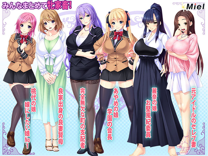 サンプル画像1:動画版巨根で種付け牧場になる町〜名門母娘たちを片っぱしから孕ま征服！街中の牝穴が俺の家畜になりたがる！〜(Norn/Miel/Cybele) [d_190100]