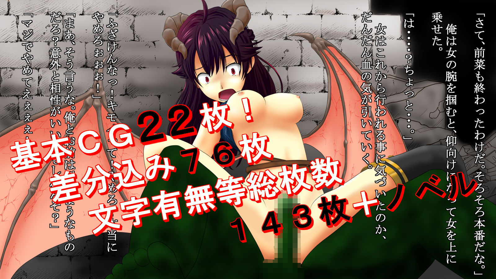 サンプル画像2:転生したらチートなオークだったので、本能のままに異世界を生きていくことにした。(1/4mm) [d_190155]