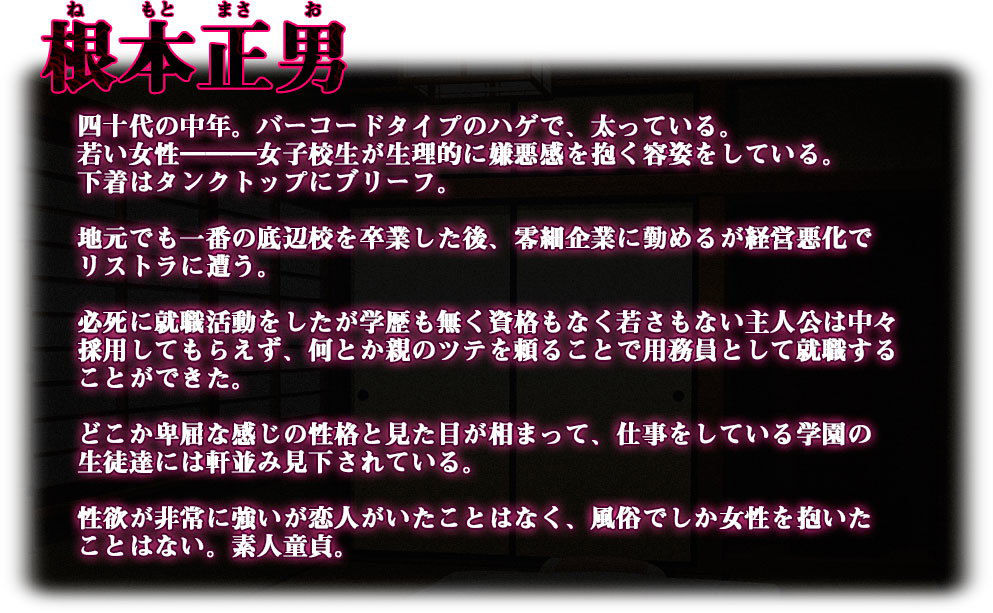 サンプル画像6:底辺用務員復讐洗脳〜ナマイキ令嬢催●〜後編(ピンポイント/キングピン/ピンポイントクイック) [d_190172]