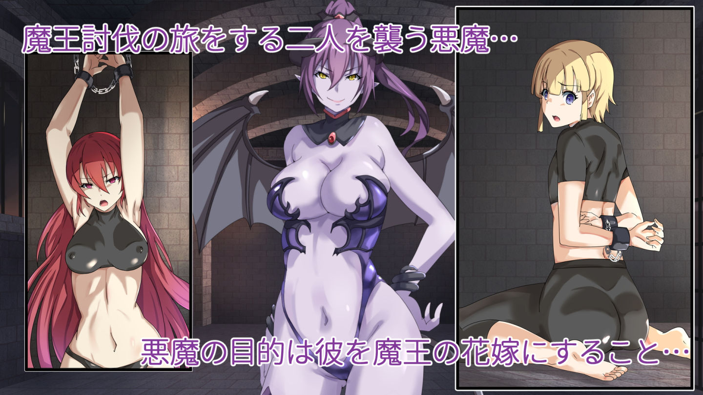 サンプル画像1:魔王の花嫁候補と言われても僕は男です。(もろへいやふぁーむ) [d_190199]