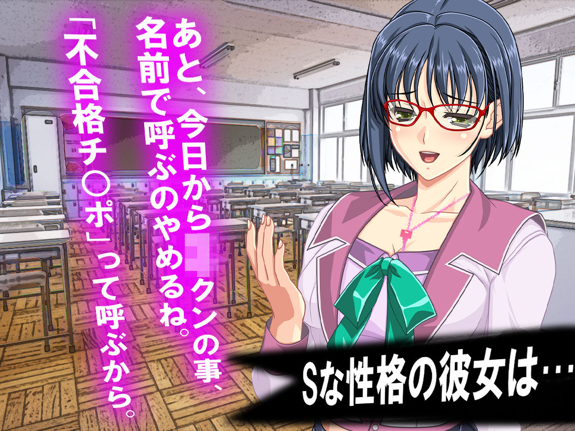 サンプル画像1:僕の寝取られ社会人1年目(M小説同盟) [d_190208]