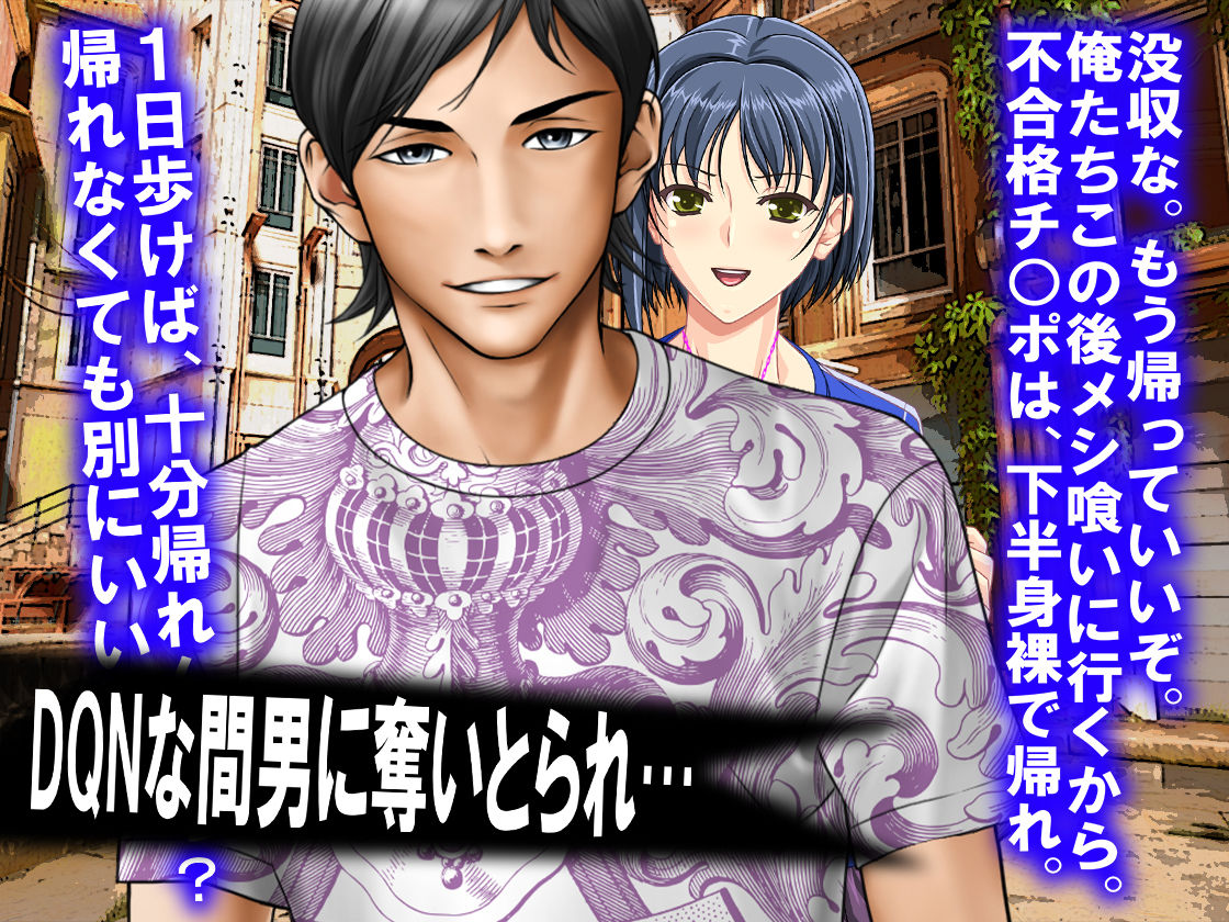 サンプル画像2:僕の寝取られ社会人1年目(M小説同盟) [d_190208]