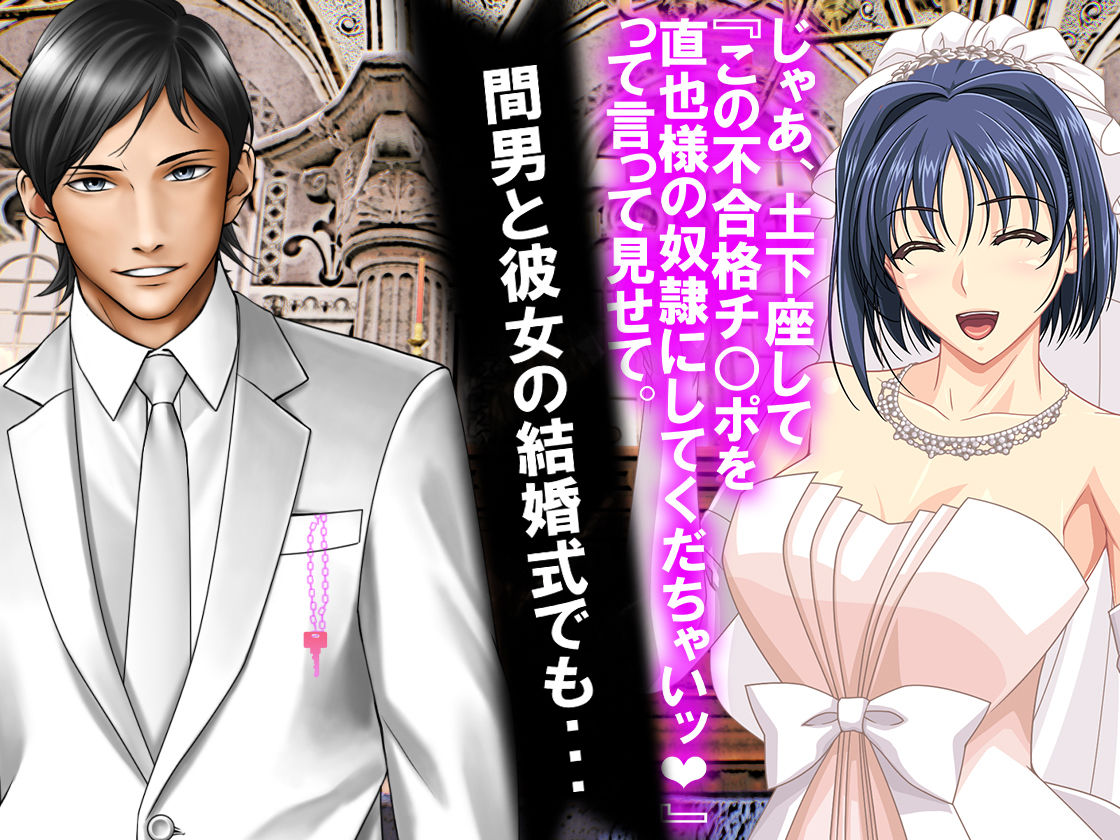 サンプル画像5:僕の寝取られ社会人1年目(M小説同盟) [d_190208]