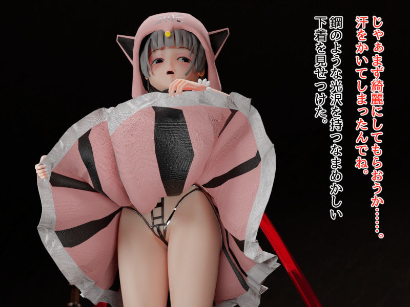 サンプル画像1:性犯罪者終身搾精刑務所(子芥子) [d_190212]