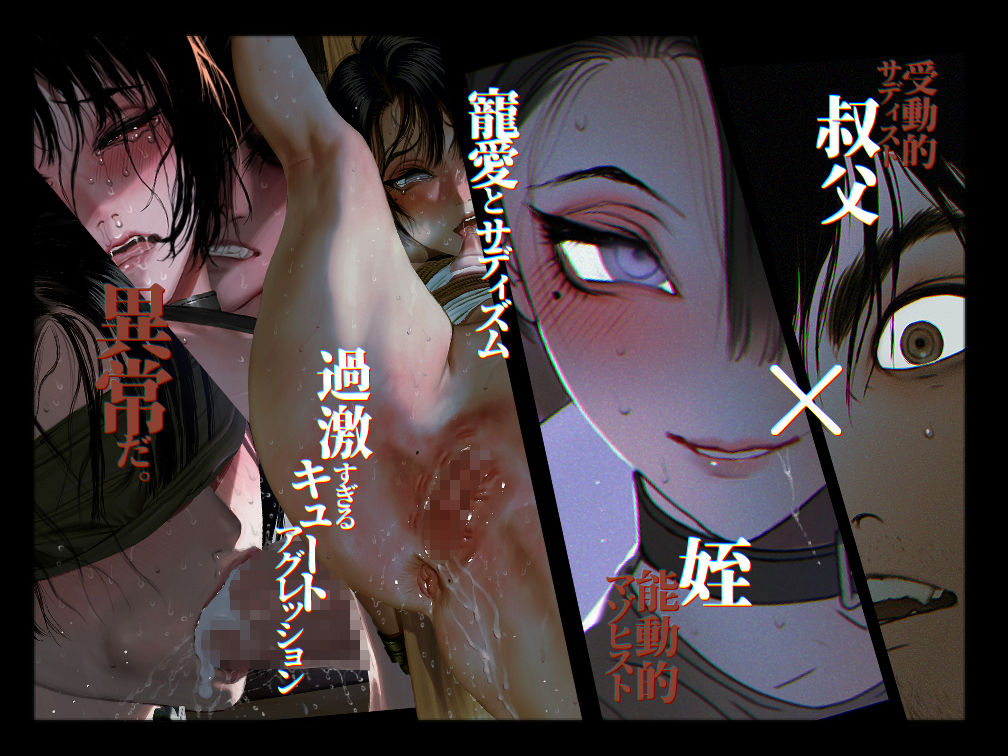 サンプル画像1:僕たちいけないことしてる(ZUMODAX) [d_190274]