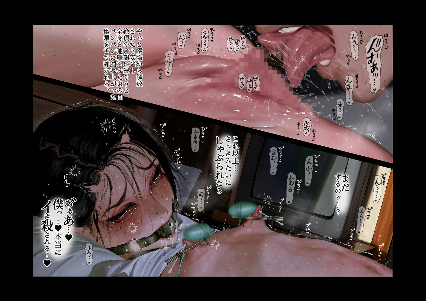 サンプル画像6:僕たちいけないことしてる(ZUMODAX) [d_190274]