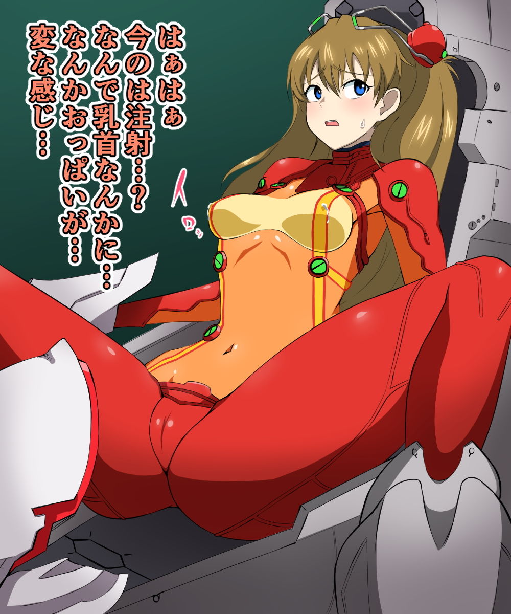 サンプル画像2:ア〇カH(トンクリ) [d_190280]