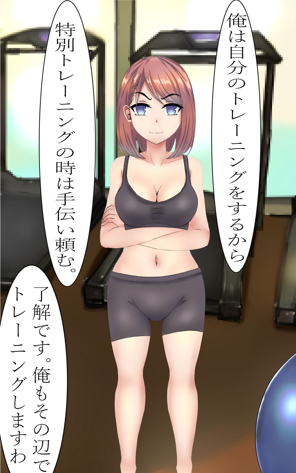 サンプル画像5:女体化上司(人生50年) [d_190298]