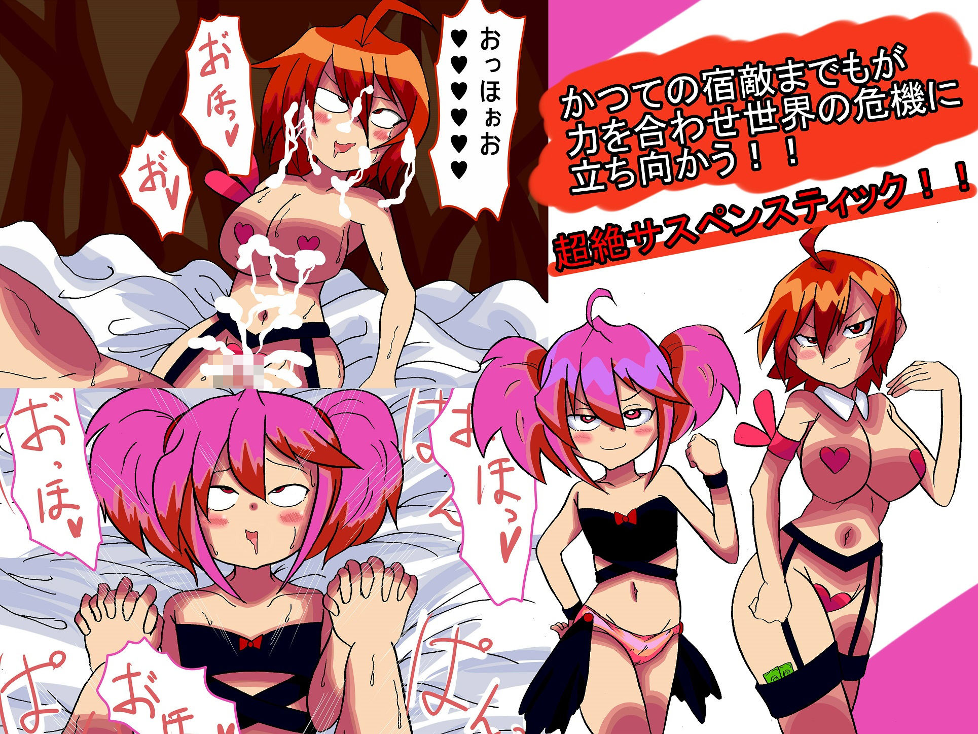 サンプル画像3:セックスを拒否しただけなのに！3(BIGvancomic) [d_190305]