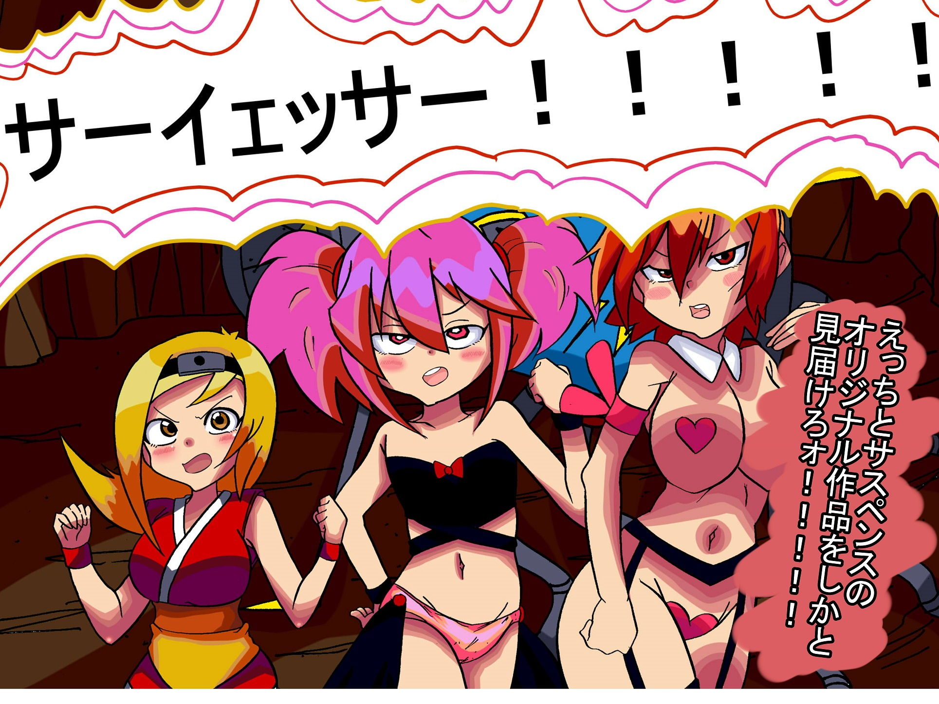 サンプル画像5:セックスを拒否しただけなのに！3(BIGvancomic) [d_190305]