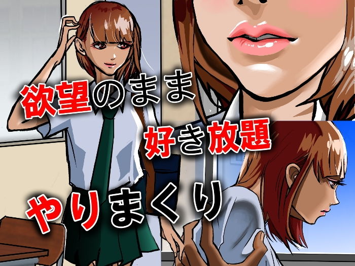 サンプル画像5:時間を止めて童貞卒業(タコの児斎) [d_190327]