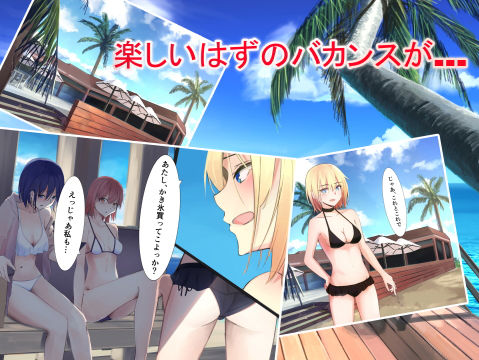 サンプル画像1:海と太陽とセックスと？(ノータリング) [d_190336]