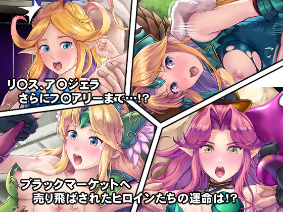 サンプル画像1:ブラックマーケットの女神たち(DEEP RISING) [d_190358]