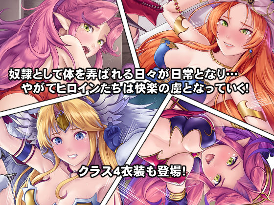 サンプル画像3:ブラックマーケットの女神たち(DEEP RISING) [d_190358]