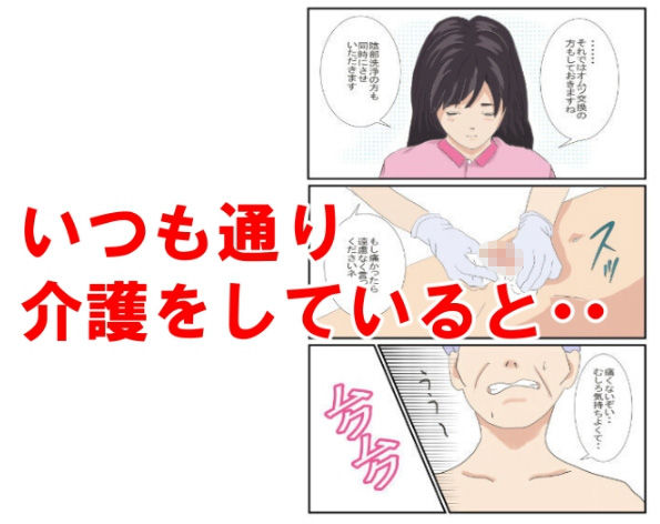 サンプル画像3:「介護員は大変だ！」＆「私のお兄ちゃん」(スズラン2) [d_190368]