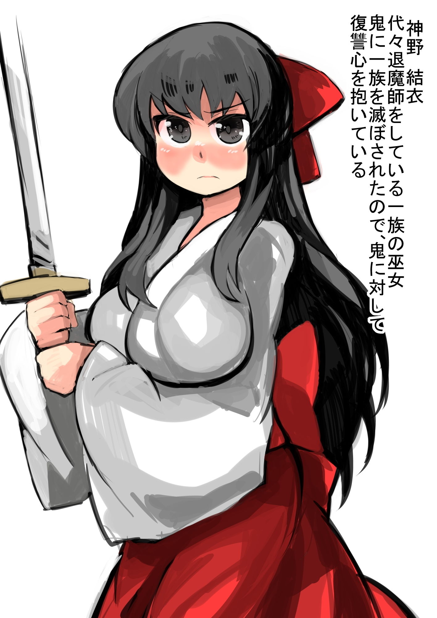 サンプル画像1:退魔師が鬼に負けて孕み袋になる話(じゅうよんセンチメートル) [d_190409]