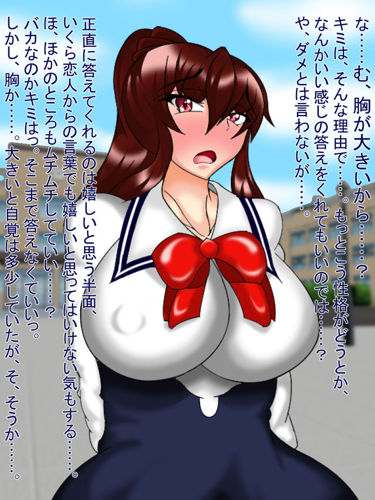 サンプル画像2:実は下品で性欲最優先だった風紀委員と風紀委員長にそれぞれ恋人ができたのでさっそく襲い掛かったら最愛チ〇ポに叩きのめされたけど幸せそうなので何よりですというお話(わんきるたいむ) [d_190428]