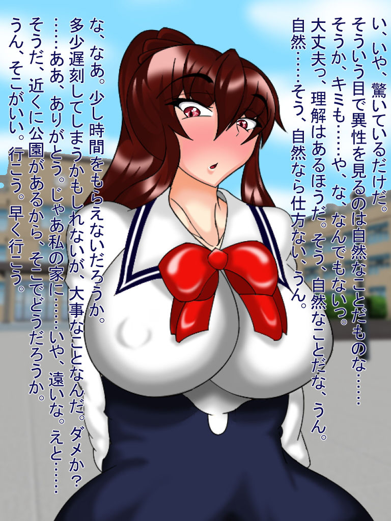 サンプル画像3:実は下品で性欲最優先だった風紀委員と風紀委員長にそれぞれ恋人ができたのでさっそく襲い掛かったら最愛チ〇ポに叩きのめされたけど幸せそうなので何よりですというお話(わんきるたいむ) [d_190428]