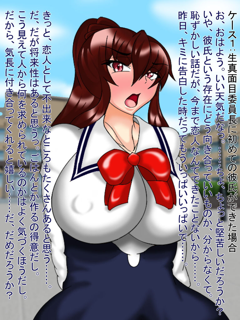 サンプル画像4:実は下品で性欲最優先だった風紀委員と風紀委員長にそれぞれ恋人ができたのでさっそく襲い掛かったら最愛チ〇ポに叩きのめされたけど幸せそうなので何よりですというお話(わんきるたいむ) [d_190428]