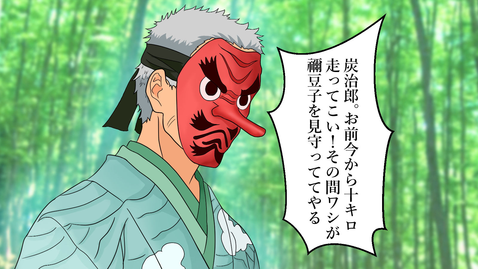 サンプル画像2:炭〇郎の修行中に禰〇子が寝取られる話(涼風みお) [d_190436]