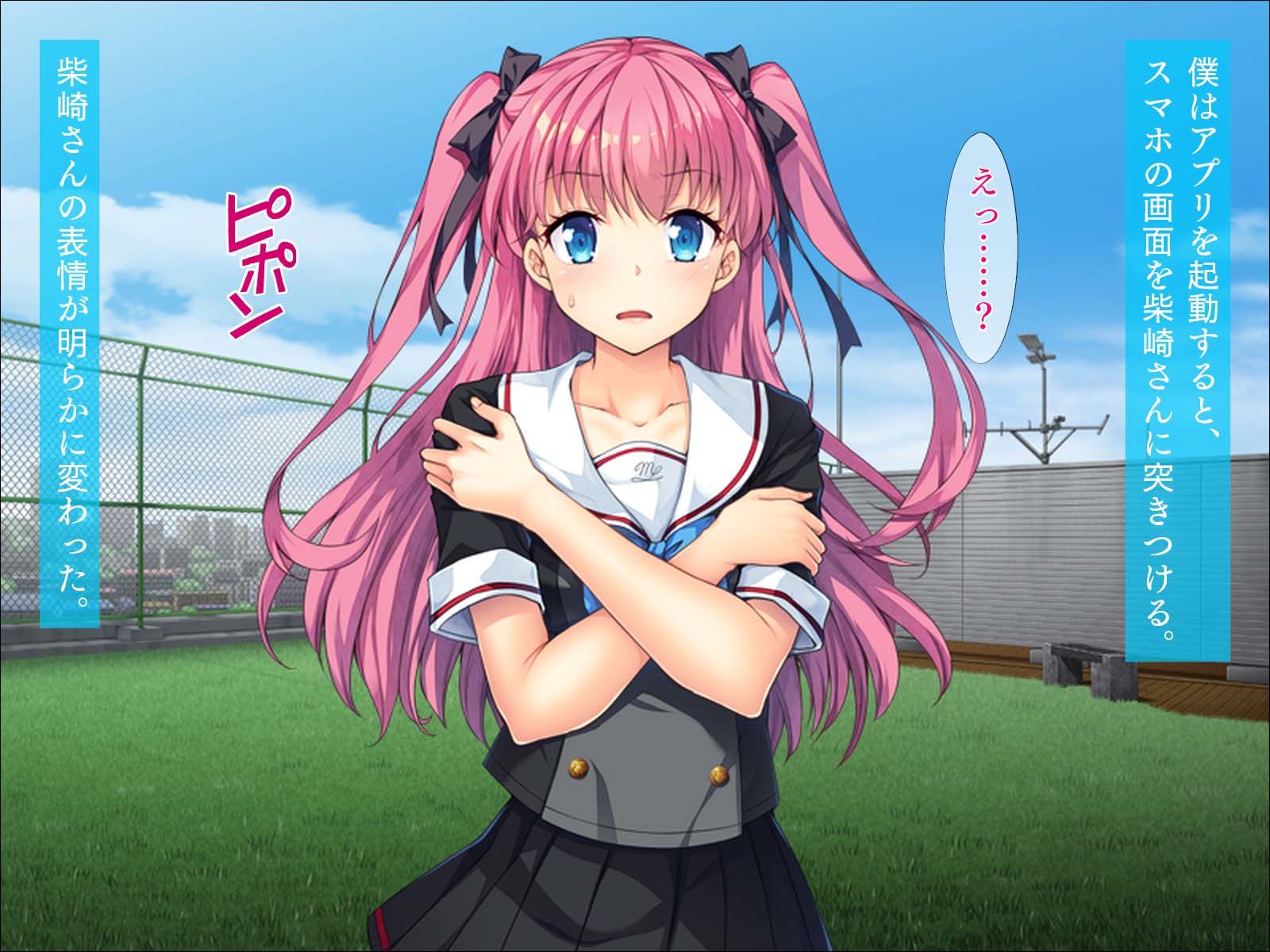 サンプル画像1:催●アプリでクラスメイトを寝取りハメ！(TGA) [d_190456]