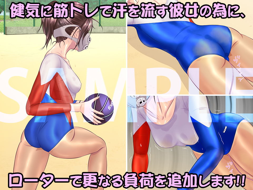 サンプル画像2:レオタードde筋トレ♪ 〜時々ローター責め編〜(BLACK★BASE) [d_190461]