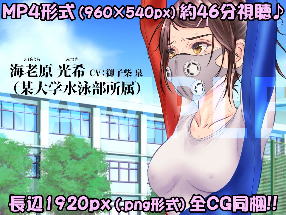 サンプル画像5:レオタードde筋トレ♪ 〜時々ローター責め編〜(BLACK★BASE) [d_190461]