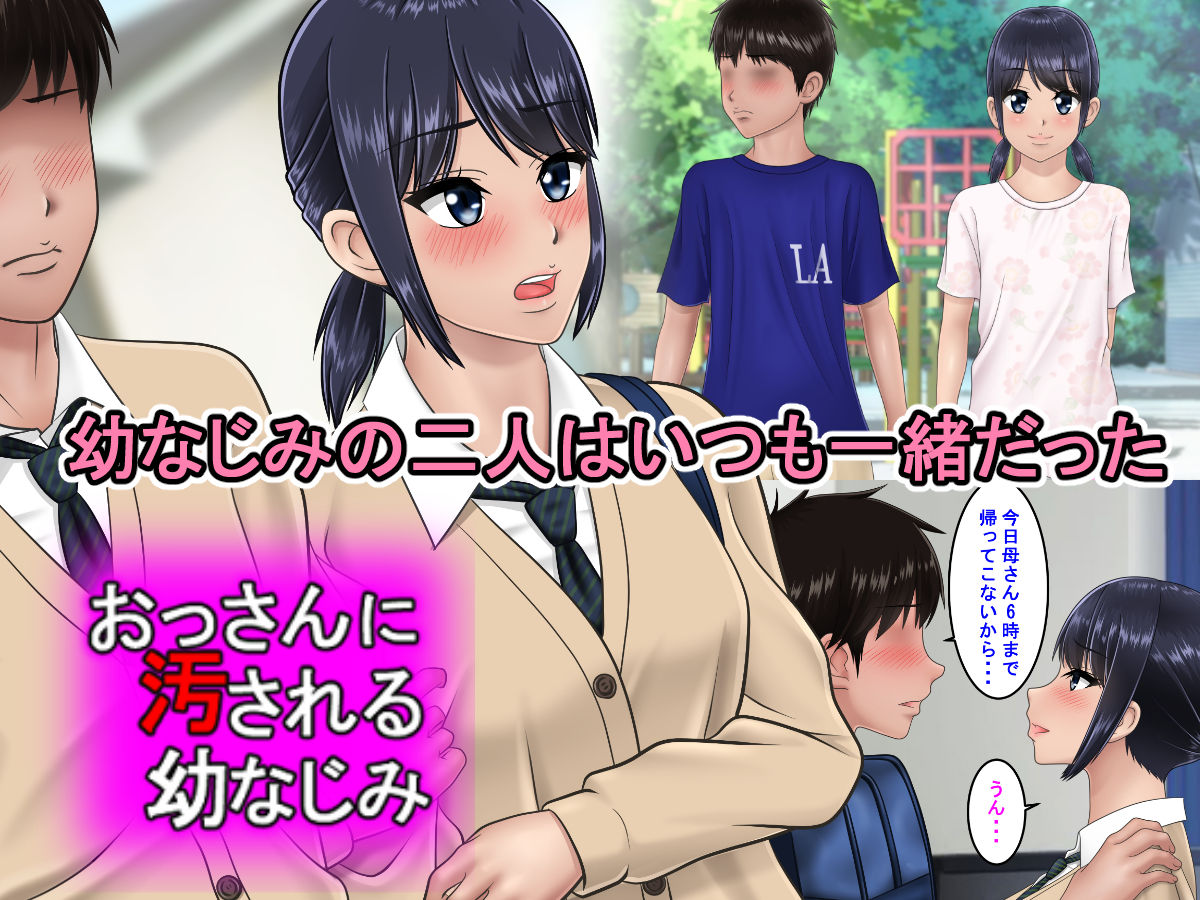 サンプル画像1:S.i.i寝取られ3作品お買い得パック(S.i.i) [d_190463]