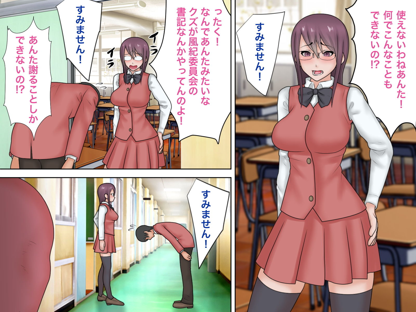 サンプル画像1:キミの皮で遊ぼ4(桃河馬) [d_190489]