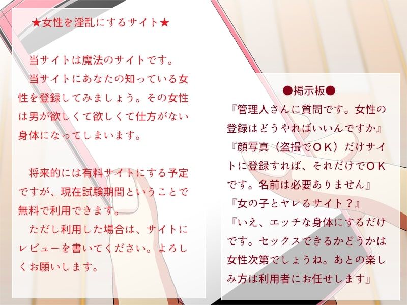 サンプル画像1:僕の妻が強●的に淫乱にされるサイト（レビュー付き）(とんこつしょうゆ) [d_190512]