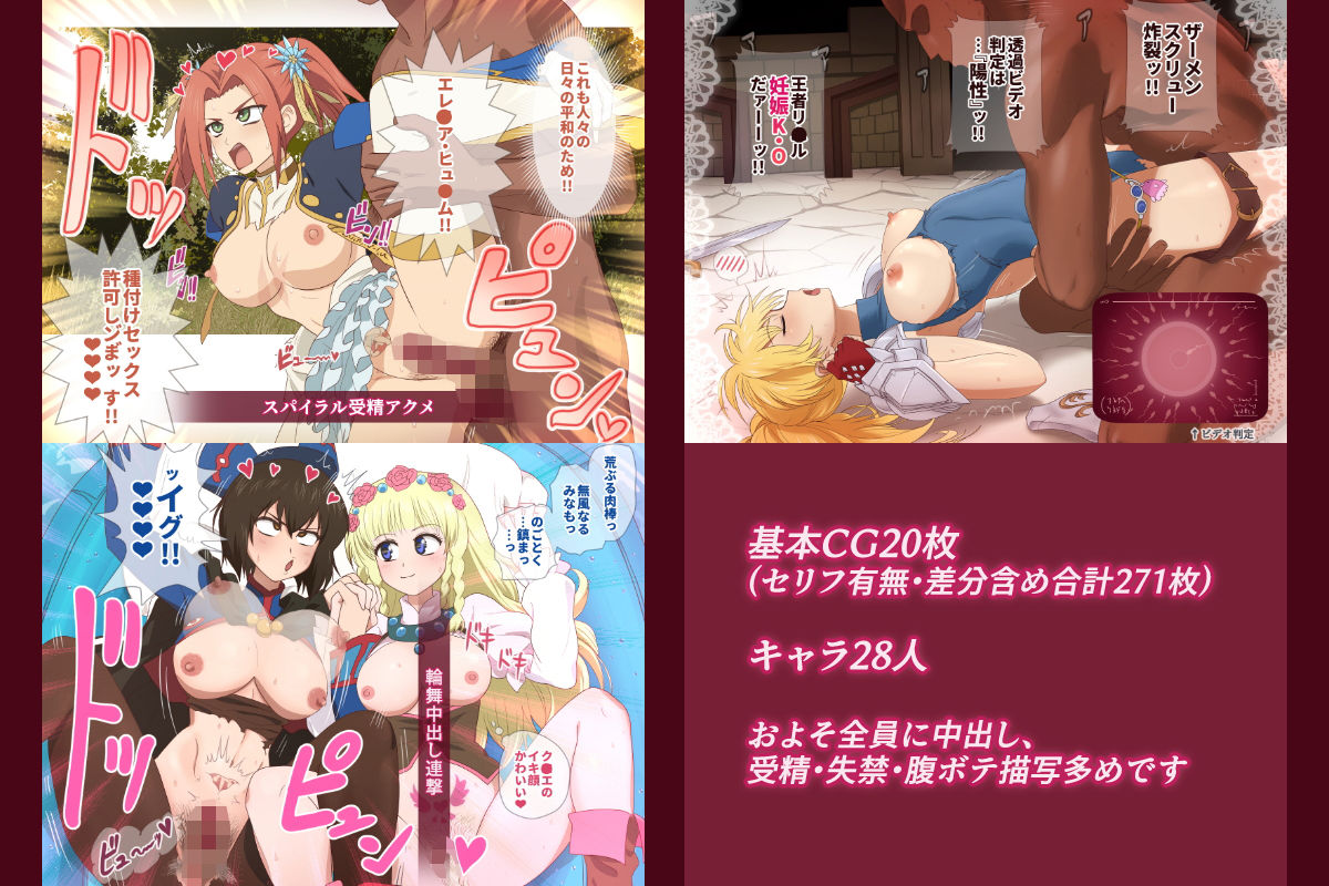 サンプル画像1:サンダー中出しブレード(FIRE EGG) [d_190558]