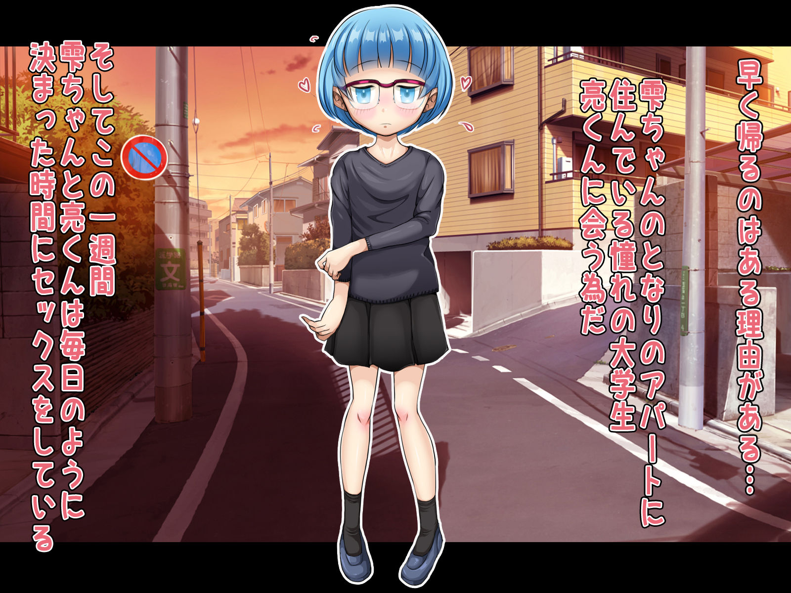 サンプル画像1:ちっぱい乳首をギュン！！と引っ張ると1時間だけエロボディの大人に変身できる能力を身につけた雫ちゃんのスケベ☆日記(無限堂キネマ) [d_190576]