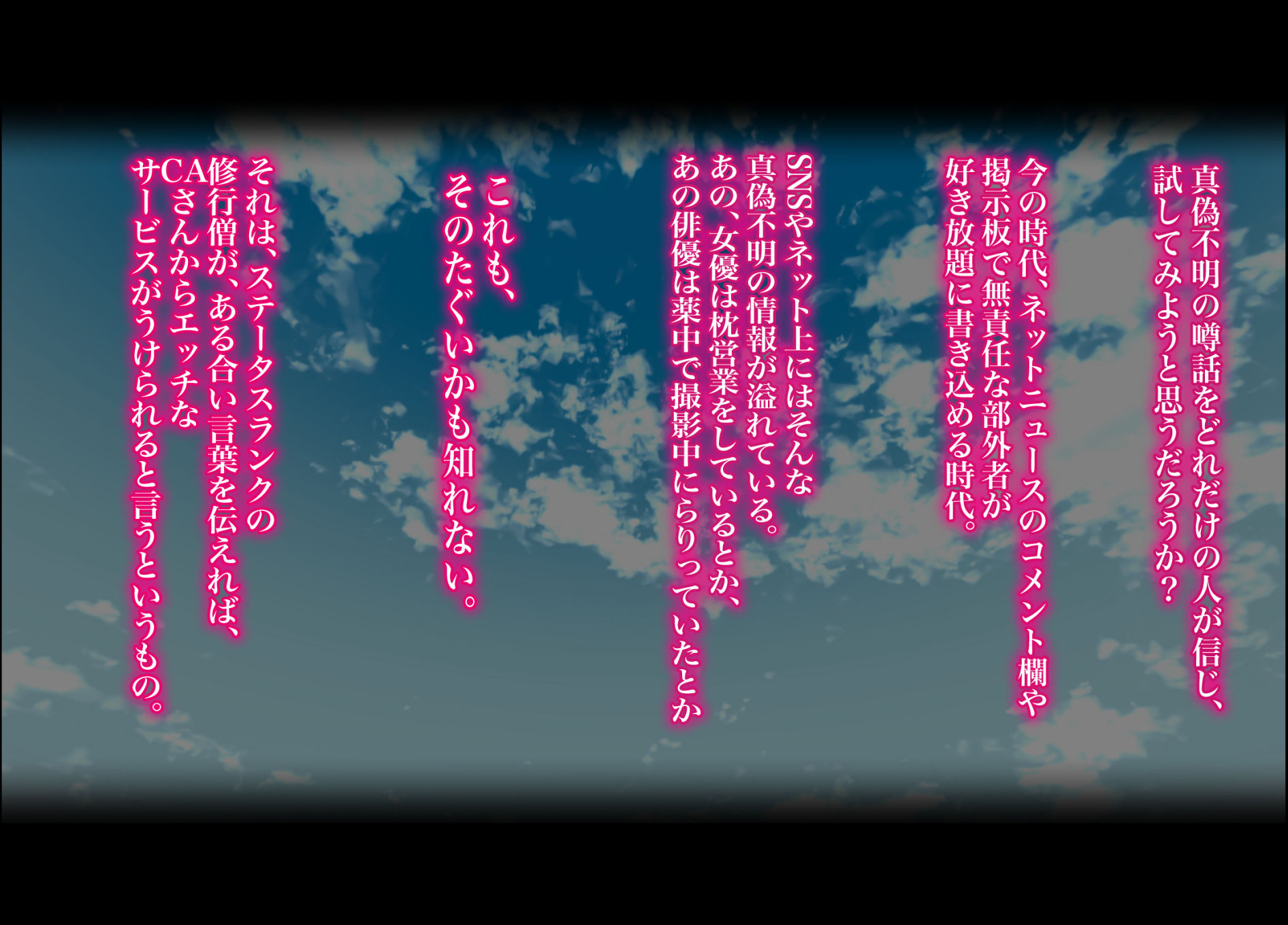 サンプル画像2:マイルハイクラブ(ビビエナ) [d_190578]